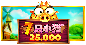 7 只小猪™ (7 Piggies Scratchcard)