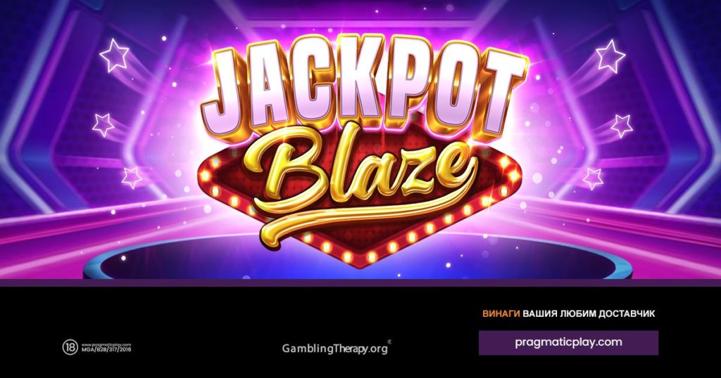 Jackpot Blaze_1200x630_Bulgaria